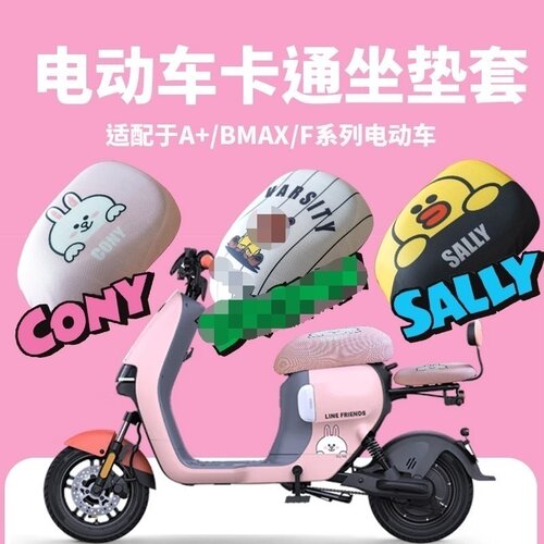 Q90短座坐垫套A2Z坐垫套fz110