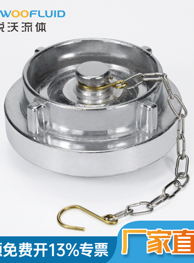 铝合金德式Storz爪式卡扣消防栓防尘盖德式闷盖堵头防尘塞盖子