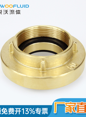 锐沃黄铜德式消防接扣两爪式卡扣Storz内丝牙内螺纹消防管牙接口