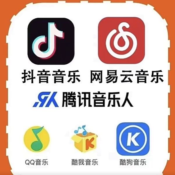抖音音乐人制作人黄VQ音乐酷狗乐器编曲/作曲/配音