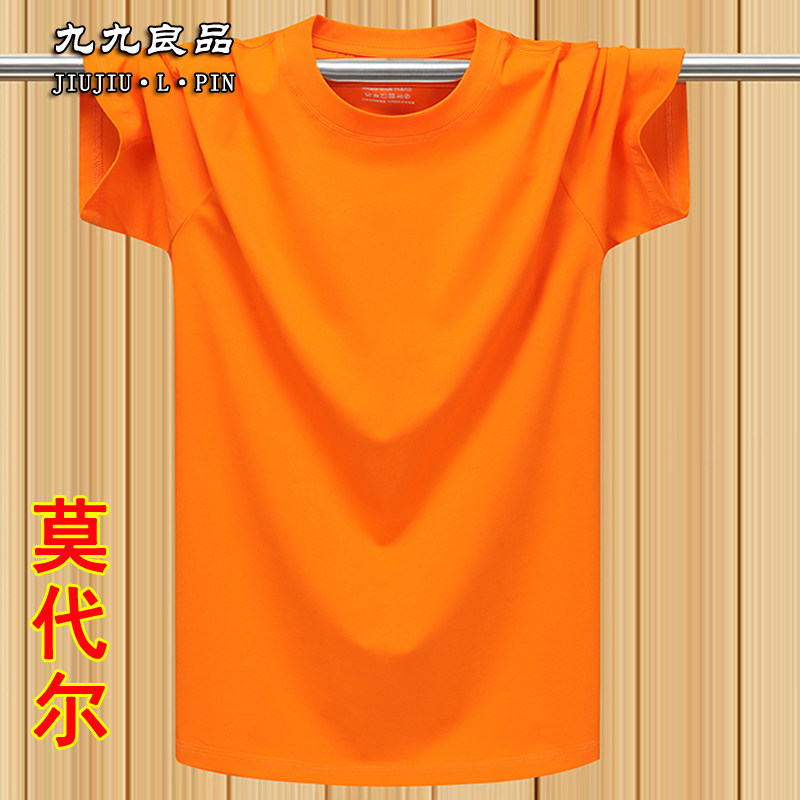 夏季男装运动短袖t恤莫代尔棉加肥加大码宽松胖子半袖上衣女 桔色