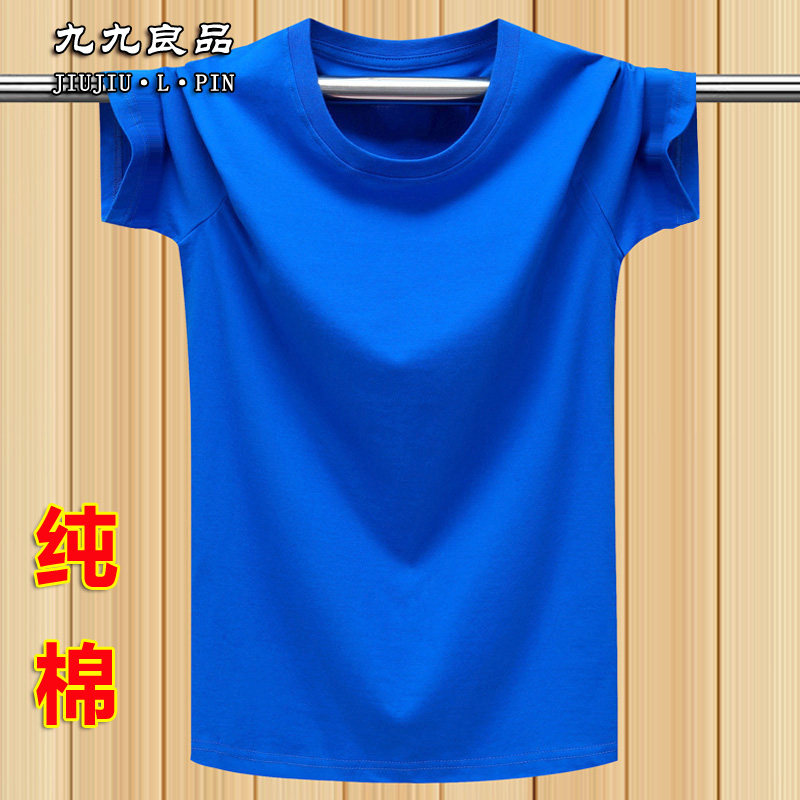 美式嘻哈纯棉运动短袖T恤男女体恤潮流汗衫纯色半袖上衣服 宝蓝色