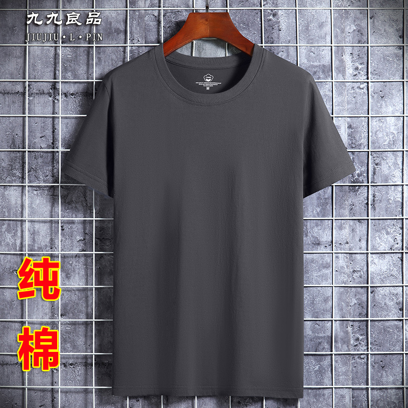 美式半袖t恤男夏季纯棉运动汗衫短袖体恤纯色大码半袖上衣 烟灰色