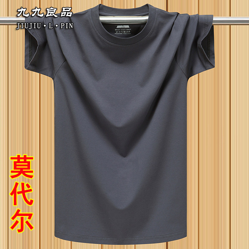 圆领短袖t恤男夏季加肥加大码纯色莫代尔棉半袖胖子上衣服 深灰色
