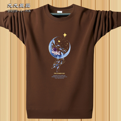 卫衣男春秋冬季青少年男装纯棉运动休闲上衣加绒加厚圆领长袖t恤