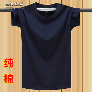 胖子上衣服 美式 纯色半袖 潮牌纯棉运动短袖 深蓝色 t恤男加肥加大码
