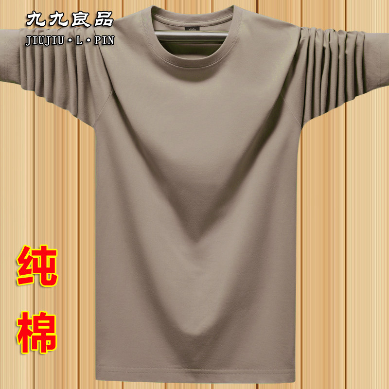 长袖t恤男春秋季纯棉运动薄款打底汗衫宽松大码纯色上衣服 卡其色
