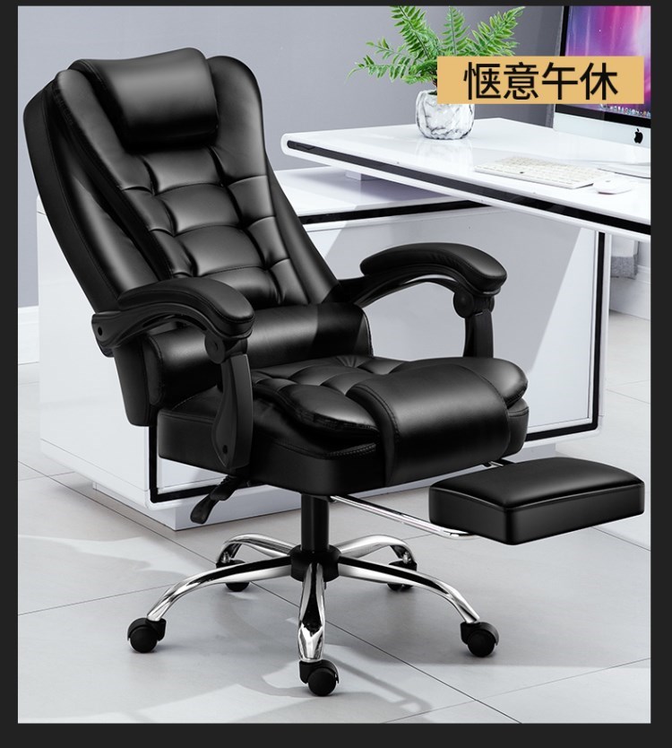 皮艺电脑椅住椅可躺办公椅弓形椅员工椅会议椅搁脚按摩椅子游戏椅|msdalam kategori perabot kediaman, Kerusi kelas, kerusi, Kerusi komputer - dari Buy2taobao.com untuk memberikan perkhidmatan ejen Taobao profesional membeli