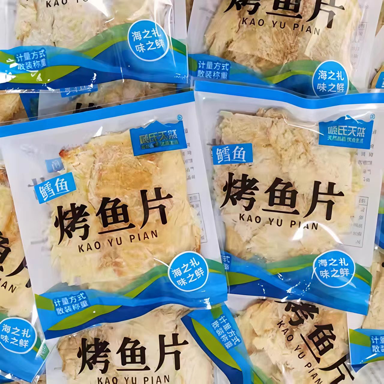 鱼片干即食独立袋装鳕鱼片特产香辣烤鱼片海鲜鱼肉零食小吃礼包