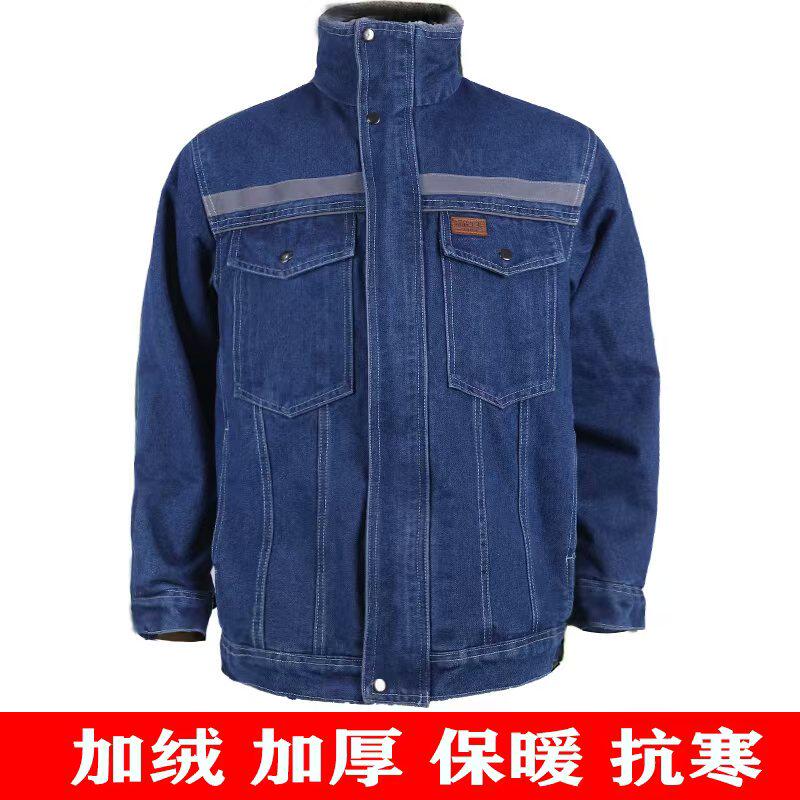 秋冬加绒加厚耐磨牛仔电焊服