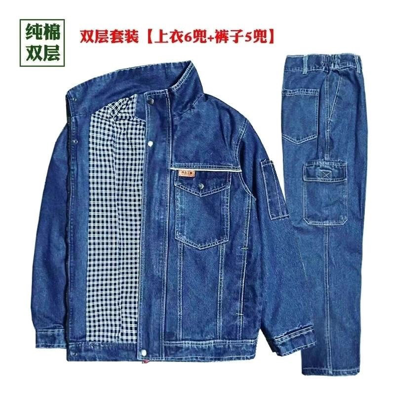 秋冬款双层牛仔套装男纯棉反光加厚防烫耐磨电焊工作服焊工劳保服