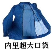 男耐磨加厚纯棉工厂车间电焊工防烫劳保服 牛仔工作服套装 夏款 薄款