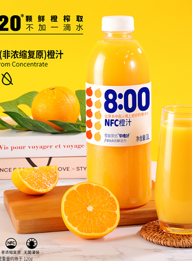 零度果坊早橙好橙汁葡萄汁1L装*2大瓶分享装果汁饮品100%