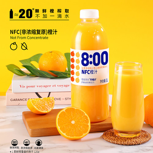 零度果坊果汁1L大瓶装橙汁葡萄汁
