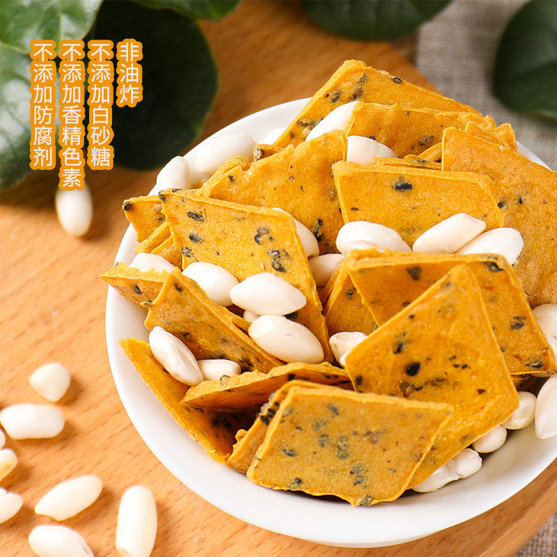 红薯小脆150g*2罐装芝麻红薯薄片烘烤非油炸汉瑭秘点休闲零食包邮