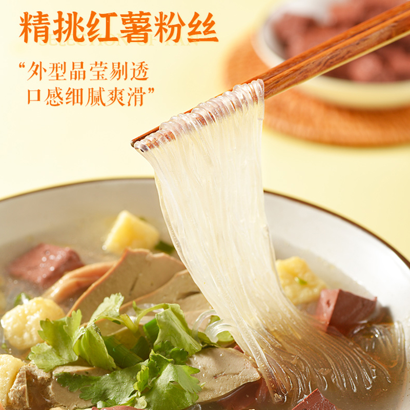 樱桃鸭鸭血粉丝汤正宗老鸭汤速食