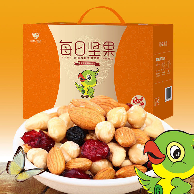 每日坚果750g礼盒30小袋独立装