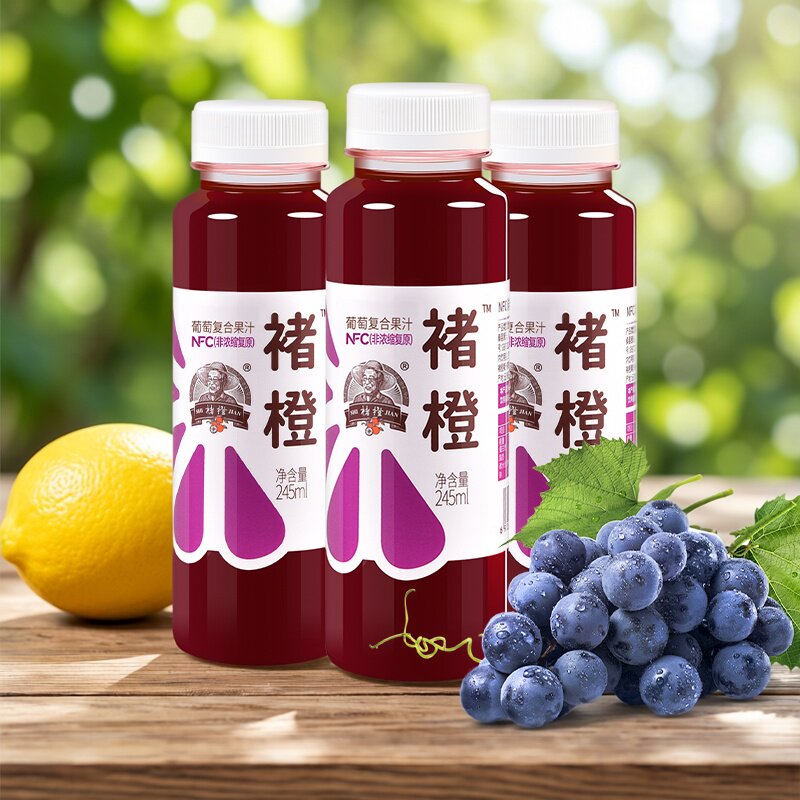 褚橙NFC葡萄汁24瓶*245ml新鲜复合纯果汁非浓缩还原露营聚餐包邮