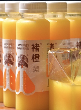 褚橙NFC鲜榨橙汁6/12/24瓶*245ml新鲜纯果汁非浓缩还0添0防腐包邮