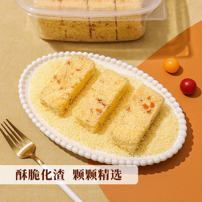 小米红糖烤糖280g*2盒装台州特产传统休闲零食米花糖汉瑭秘点包邮
