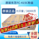 ac碳粉 5015 东芝FC 原装 2515 415C粉盒4515 2510 3515 2010 2110
