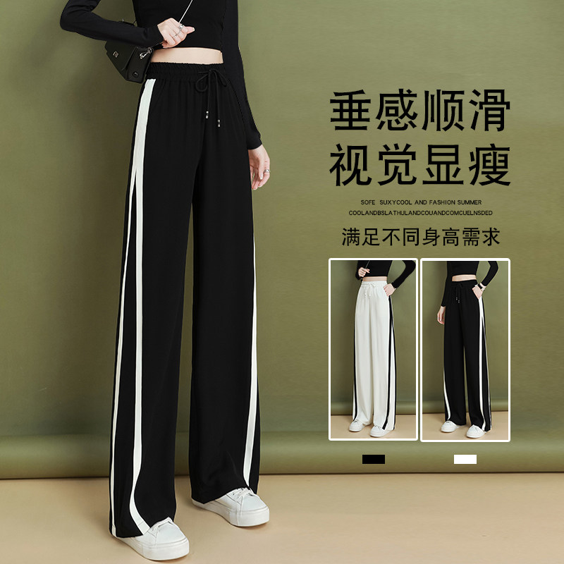 阔腿裤女春秋薄款2022新款运动裤夏季高腰垂感休闲大码直筒小个子