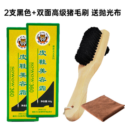 翰皇皮鞋油抛光黑色油棕色通用色