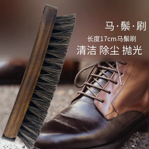 马毛刷鞋刷抛光刷上油刷清洁鞋刷