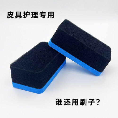 鞋油抛光手套擦皮鞋上蜡护理海绵