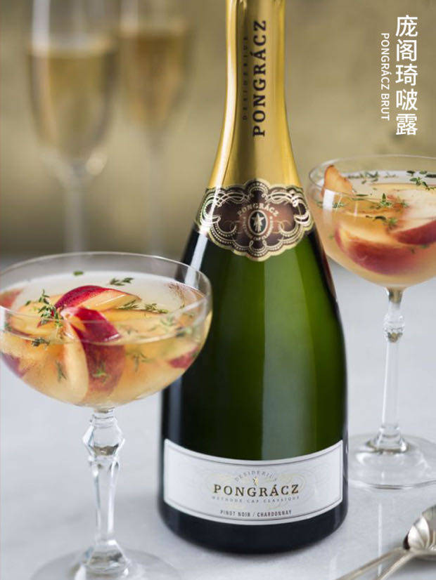 pongracz brut 庞阁琦.啵露气泡酒