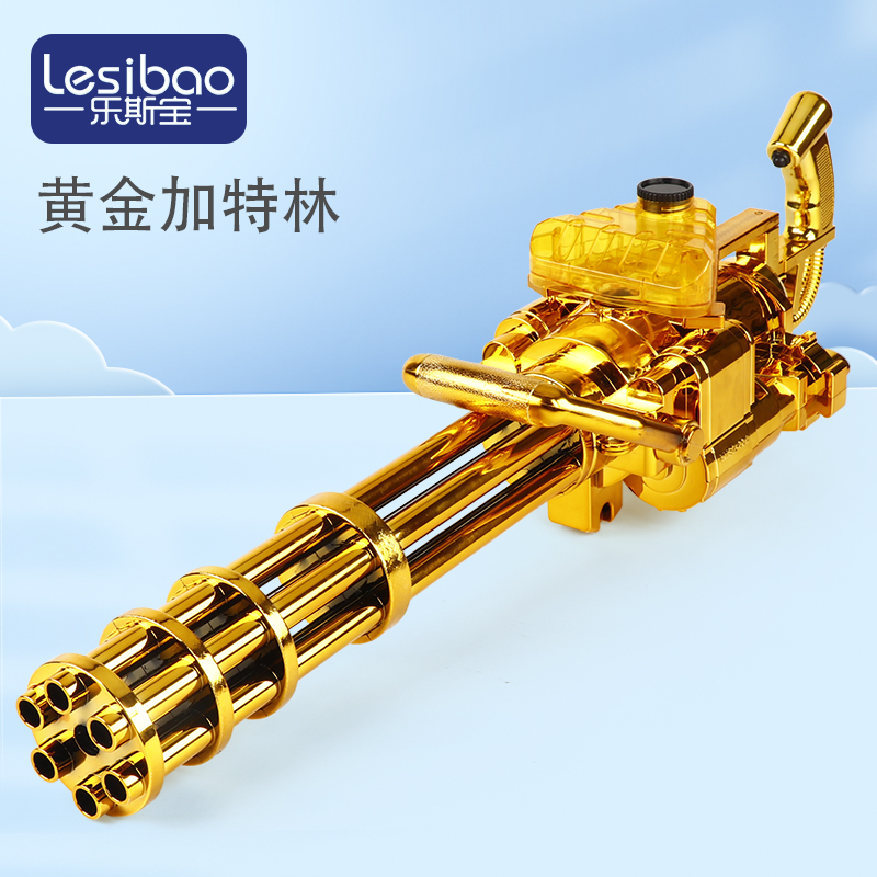 儿童机关枪冲锋电动连发水弹黄金加特林枪吃鸡五爪金龙琳轻机模型|ruв категории игрушка/коляска/головоломка/блоки/модель, игрушечный пистолет для детей, электрическая игрушка пистолет - от Buy2taobao.com для оказания профессиональной услуги покупки агента Taobao