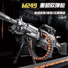 M249轻机枪电动连发加特林儿童玩具软弹枪男孩枪仿真大菠萝机关枪
