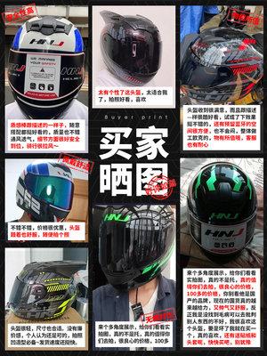 HNJ电动摩托车头盔男女士夏季3C认证安全帽蓝牙机车四季通用全盔