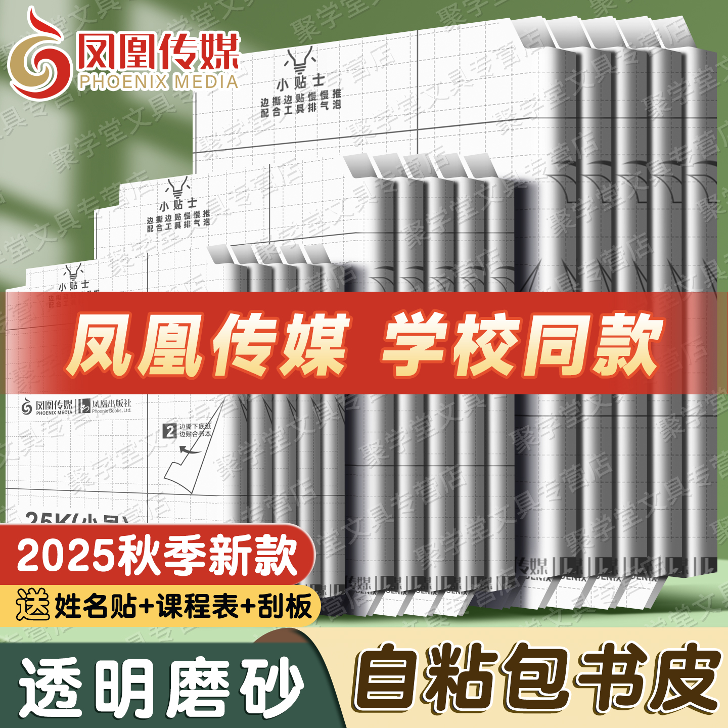 ˴ýƤճ͸ĥɰӺСѧһ꼶꼶иȫװĤƤǷˮαֽa5 7.74Ԫ