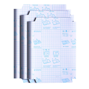 凤凰传媒包书皮自粘透明磨砂书皮贴纸小学生一二年级全套包书膜书皮纸三四年级初中生高中书套书本保护套江苏