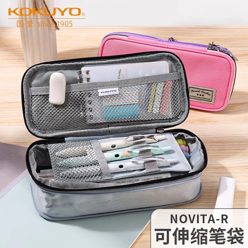 日本KOKUYO国誉淡彩曲奇笔袋大容量学生用文具盒铅笔袋韩国风小清新简约可爱小学生初中生高中双层笔袋少女心