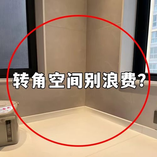 特厚不锈钢厨房调味料置物架家用调味品台面转角油盐微波炉清洁器