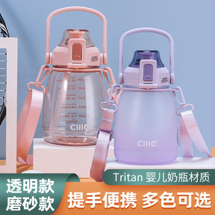 水杯大肚杯塑料杯tritan提手杯大容量带吸管户外运动水壶 2023新款