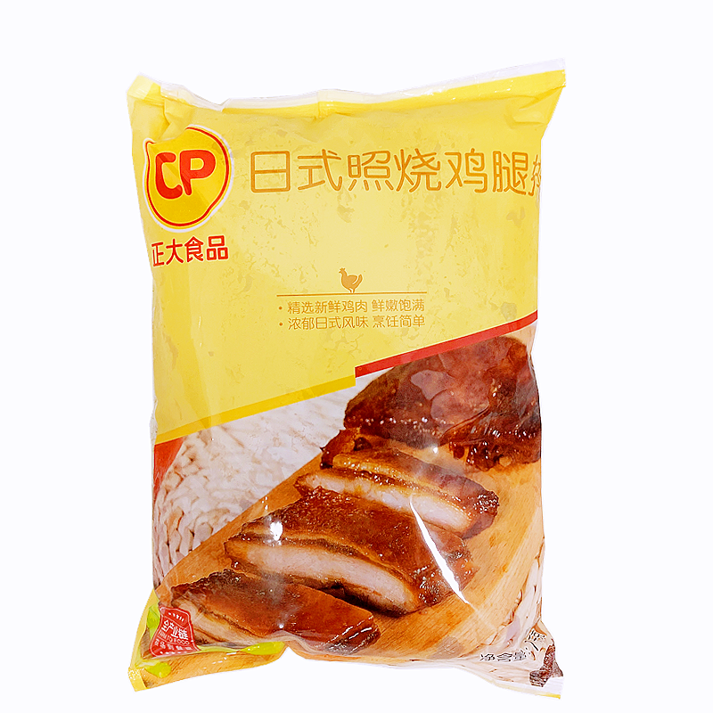 正大照烧鸡腿排恒大照烧100片日式照烧腿排 鸡肉鸡排饭快餐菜肴半