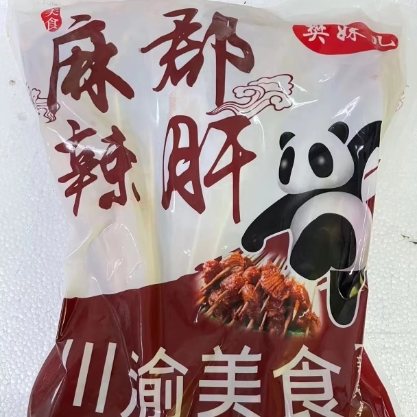 郡肝麻辣小郡肝串带签1200串