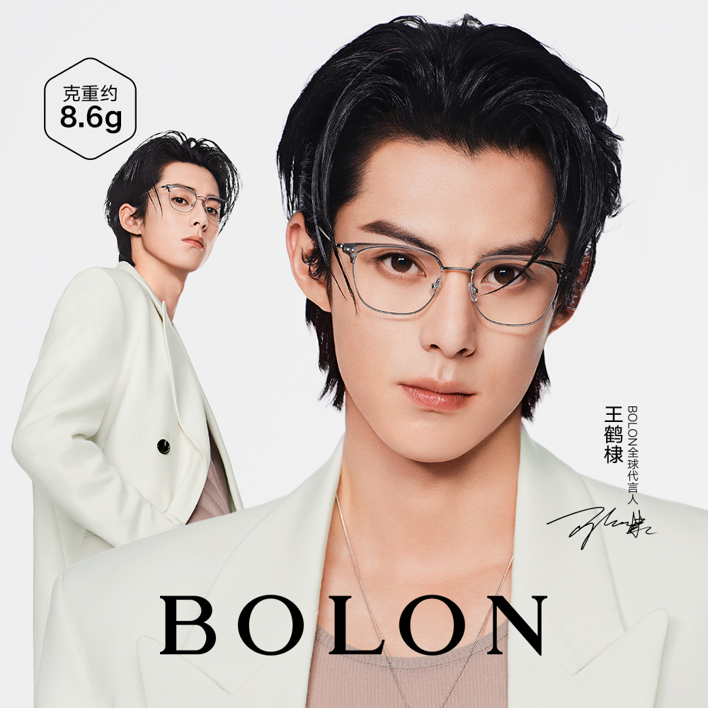 暴龙近视眼镜25年新品镜架男商务