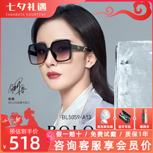 BOLON暴龙眼镜2023年新款ins太阳镜高级感墨镜女大脸gm防紫外线