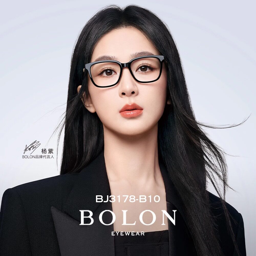 暴龙近视眼镜框杨紫同款板材方形黑框光学镜可配度数镜架女BJ3178