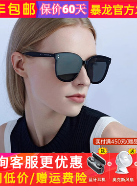 BOLON暴龙猫眼框太阳镜潮流板材百搭墨镜女防紫外线偏光镜BL3082