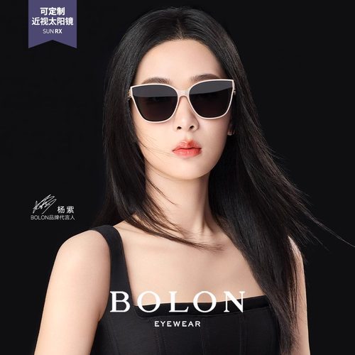 暴龙眼镜24新品太阳镜