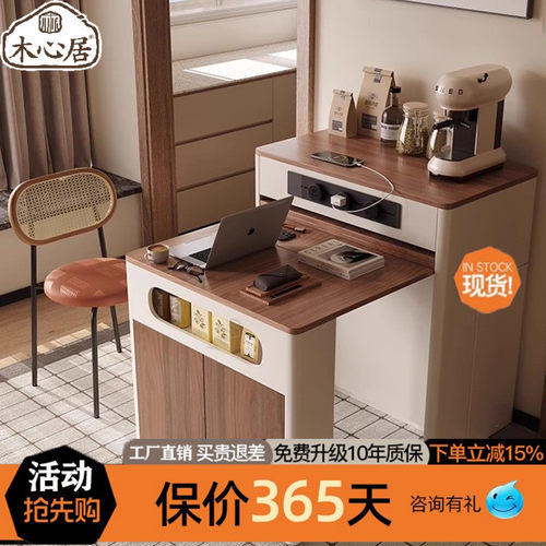木伈居 实木可伸缩折叠岛台餐柜一体家用小户型可收纳岛台餐桌