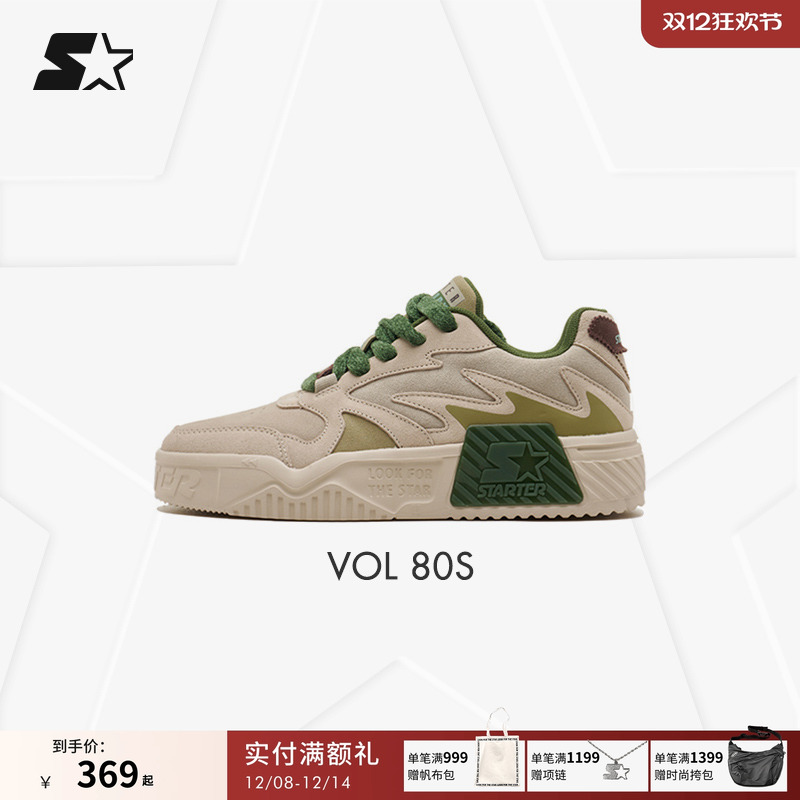 Starter新款V音浪轻质休闲板鞋