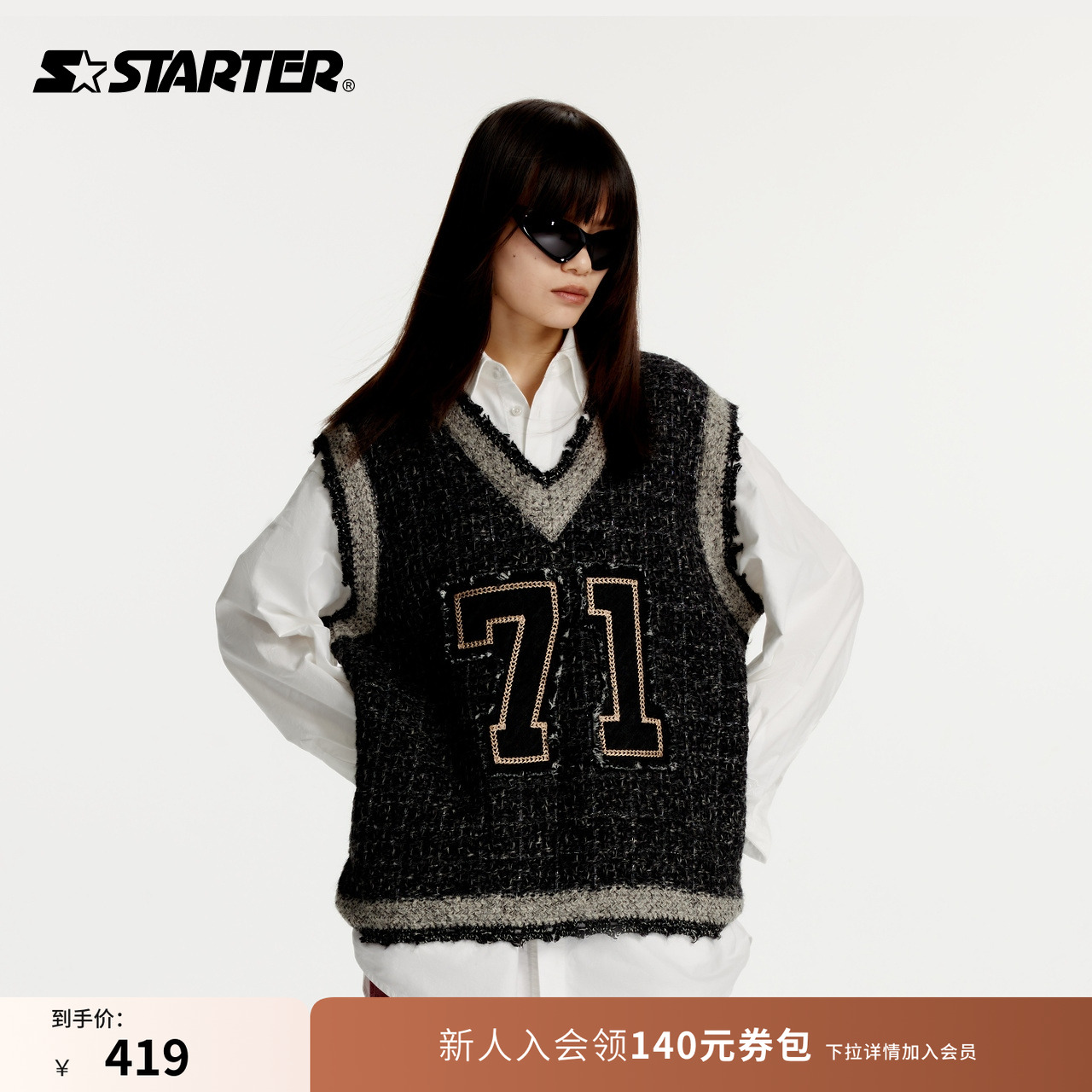 Starter情侣V领小香风毛织衫