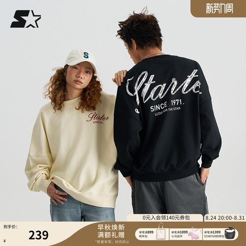 STARTER卫衣秋季男女同款黑白宽松休闲美式复古百搭保暖圆领上衣