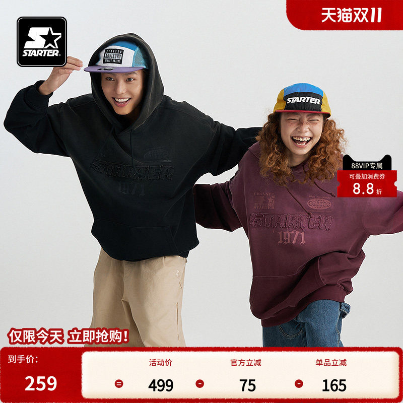 STARTER卫衣2024秋季新款男女同款纯棉休闲运动渐变色连帽上衣
